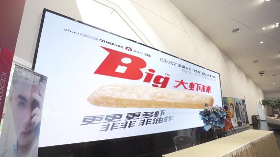 时间重映射