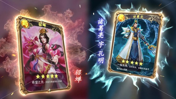 卡牌部分2