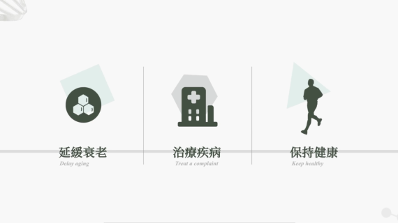 干细胞｜福冈MSC医疗诊所 x 一探究竟