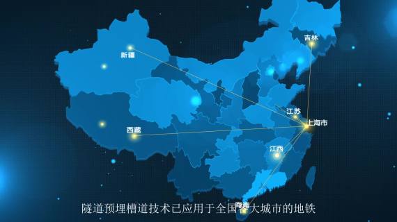 达尔诺宣传片