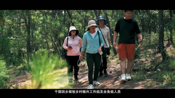 召必回共谋乡村振兴