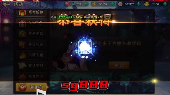 游戏买量视频DEMo