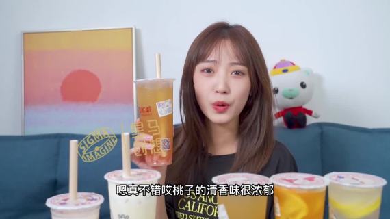 蜜雪冰城-美食测评
