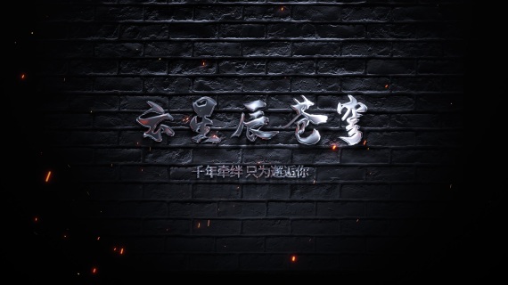 片头