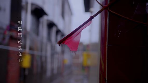 家里的秋雨