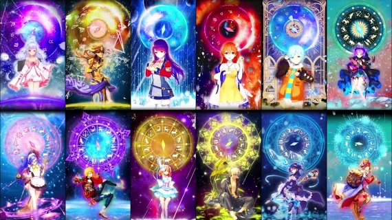 12星座