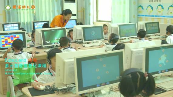 《爱诺幼儿园》宣传片