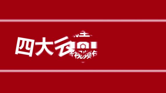 北京华为云专属月