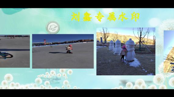 家庭相册2