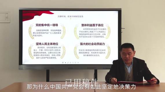 微课剪辑（稿件勿盗）