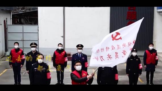 某某街道快闪