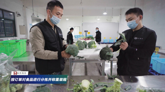 闽辉餐饮供应链操作流程招商宣传片