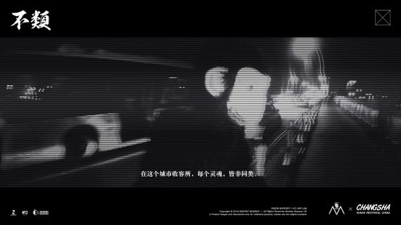 街拍创意短片