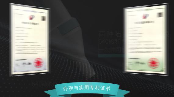 皮肤色素清洗仪器
