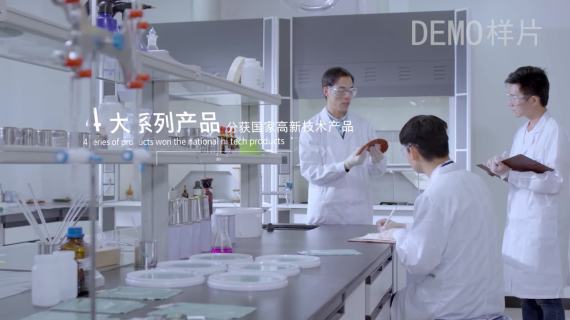 杰锐体育宣传片广告