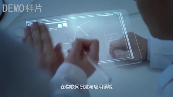 筠诚集团形象片