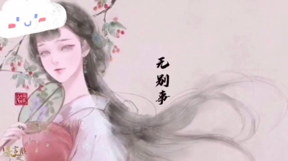 作品