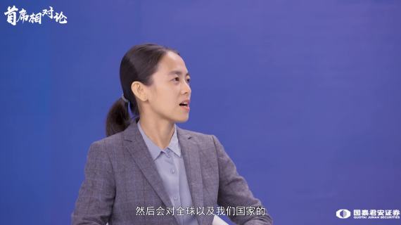 国泰君安证券节目视频