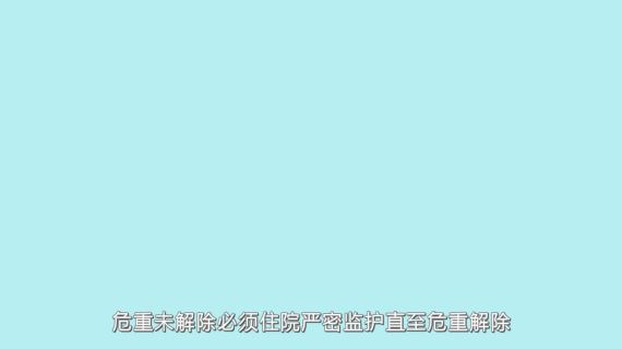 上海危重孕产妇管理制度mg动画
