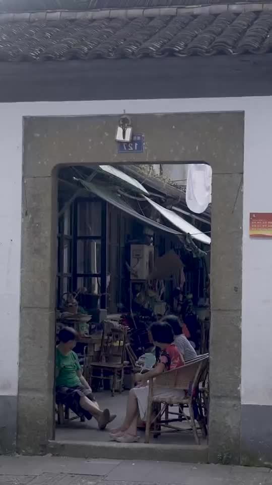 十八巷