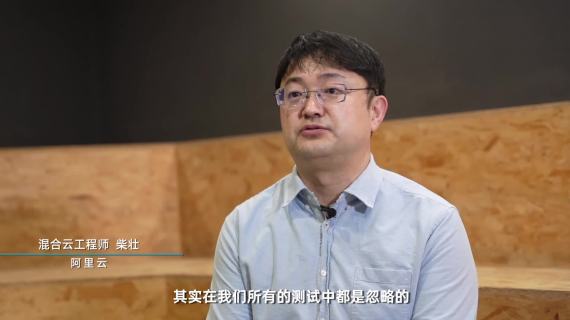 阿里云-国家电网3.14版本升级纪录片
