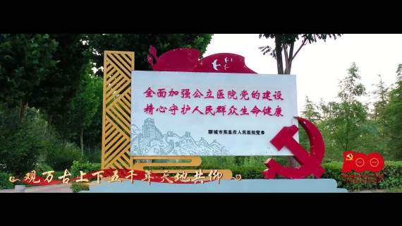 MV《我们的歌》