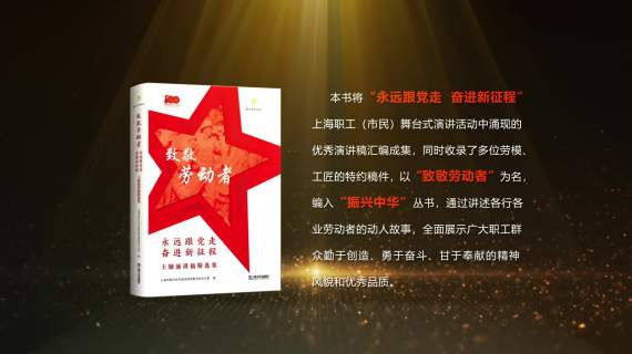 新书发布2