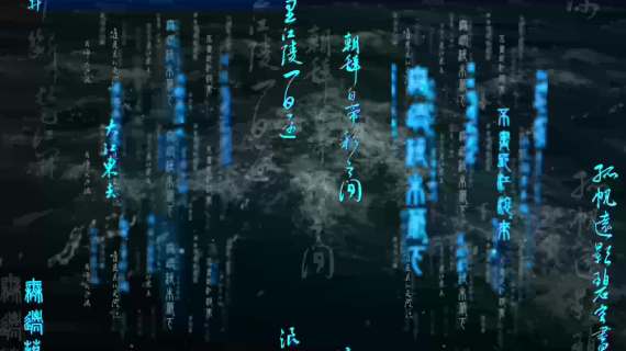 江潮诗歌