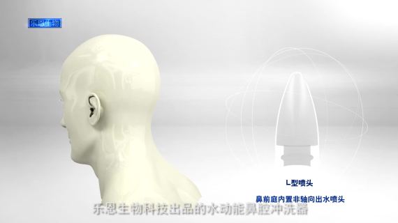 鼻腔冲洗器