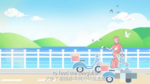 中级MG动画制作