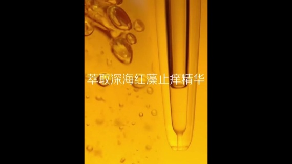 洗发水