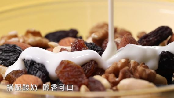 电商短视频拍摄 每日坚果 休闲食品 拍摄