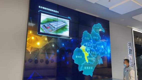 展览展示 博物馆 文博馆 科技馆
