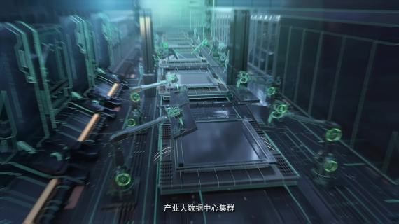 2021-09-10-北方数谷-成片-无