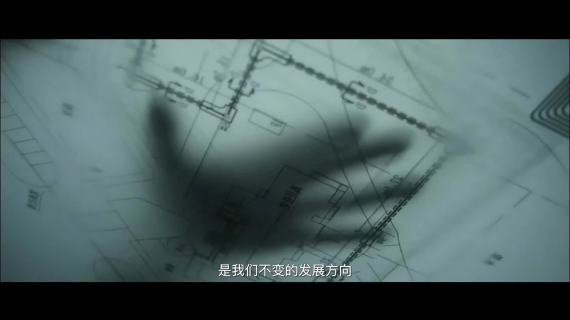 华晨汽车宣传片