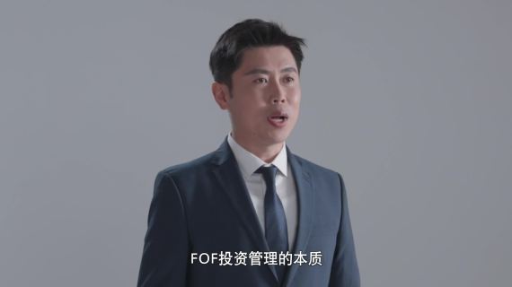 华商基金孙志远宣传片