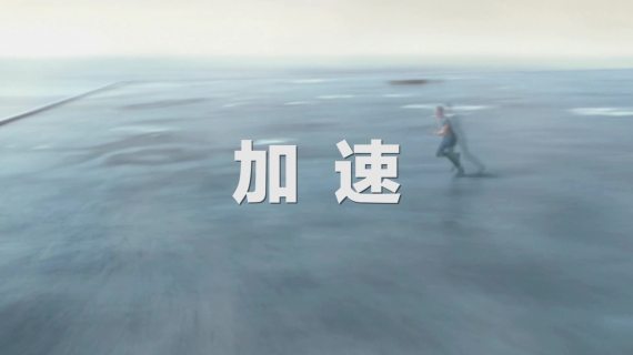 蓝海动力