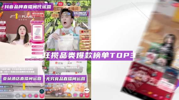 电商企业双十一活动总结片 宣传片