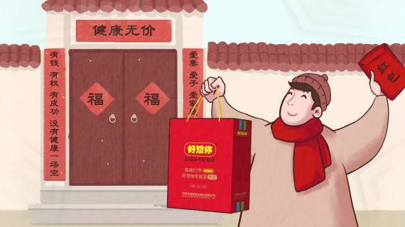 MG动画整包