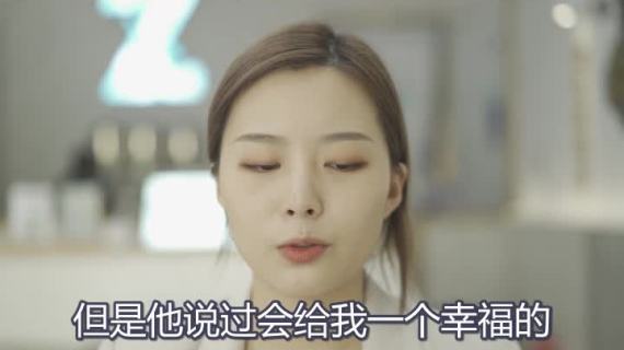 抖音短视频：敏感少女之明白