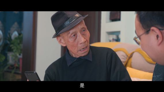 《华都村镇银行》新年贺岁片
