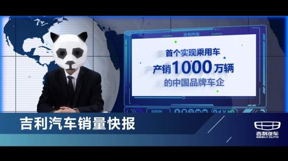 品牌推广