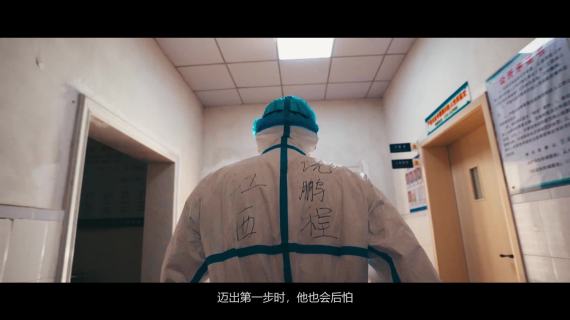 追光
