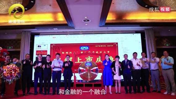 环保企业宣传片