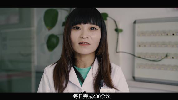 医院医护人员宣传片