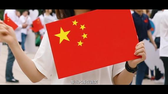 建党百年宣传片  我和我的祖国
