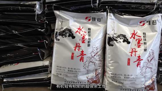 产品介绍宣传片