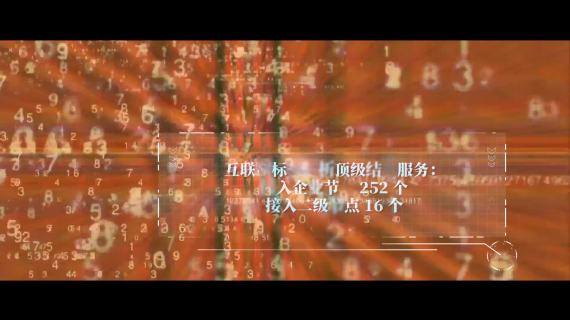 重庆市数字经济人力资源服务产业园9月宣传