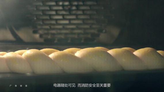 海湾宣传片