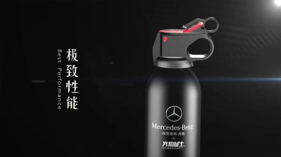 火焰战士灭火器奔驰版